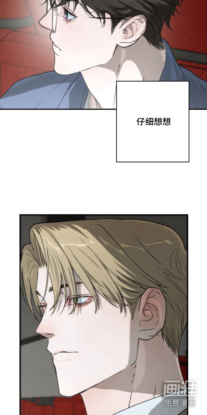 第2章：界限