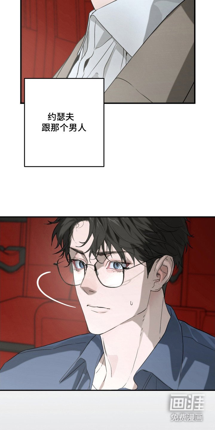 第2章：界限