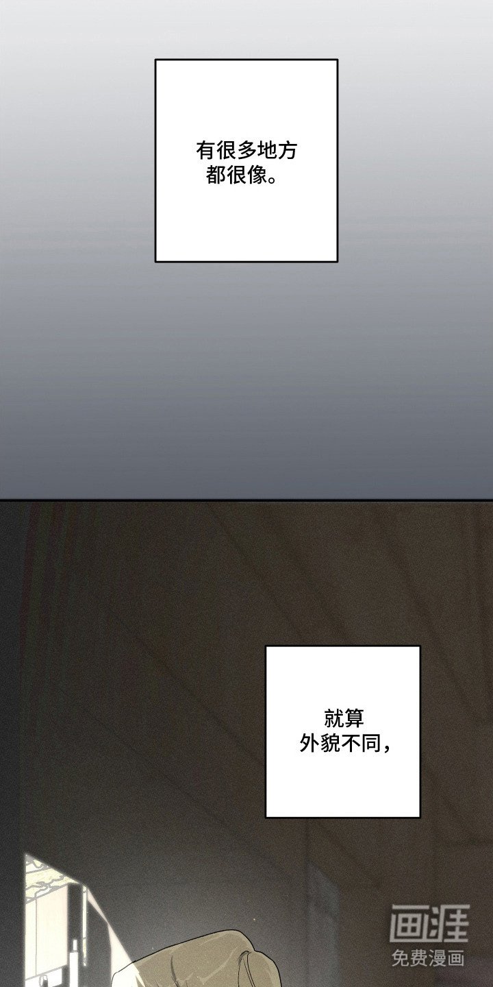 第2章：界限