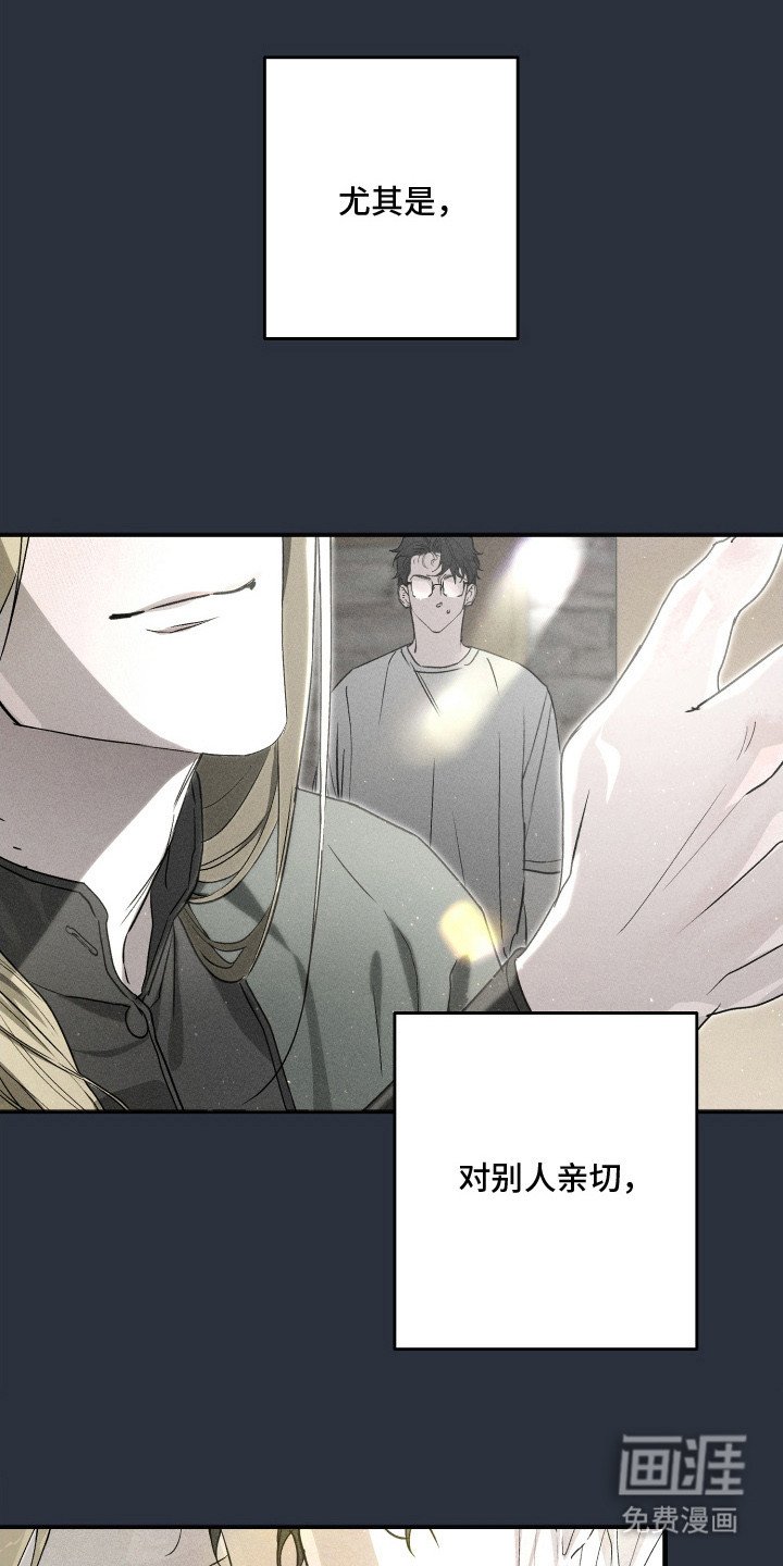 第2章：界限