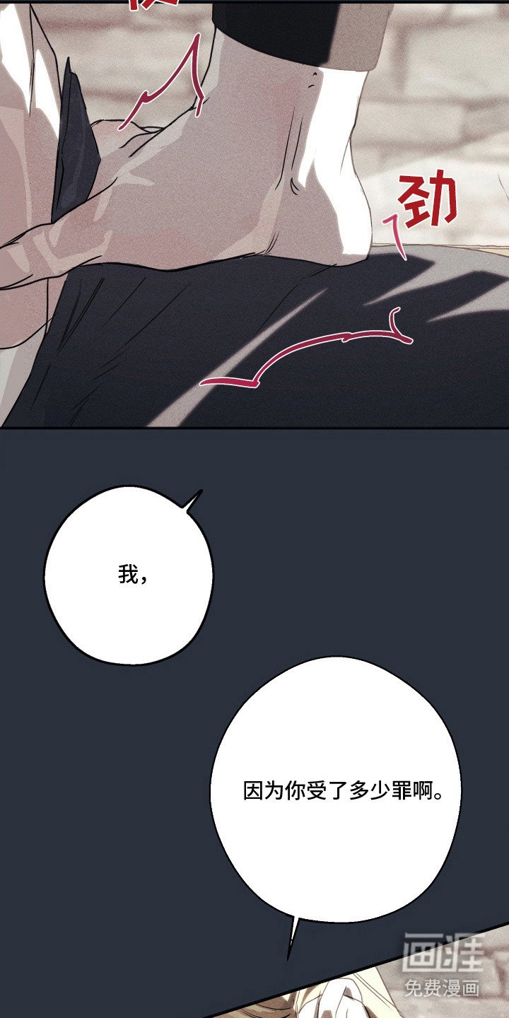 第2章：界限