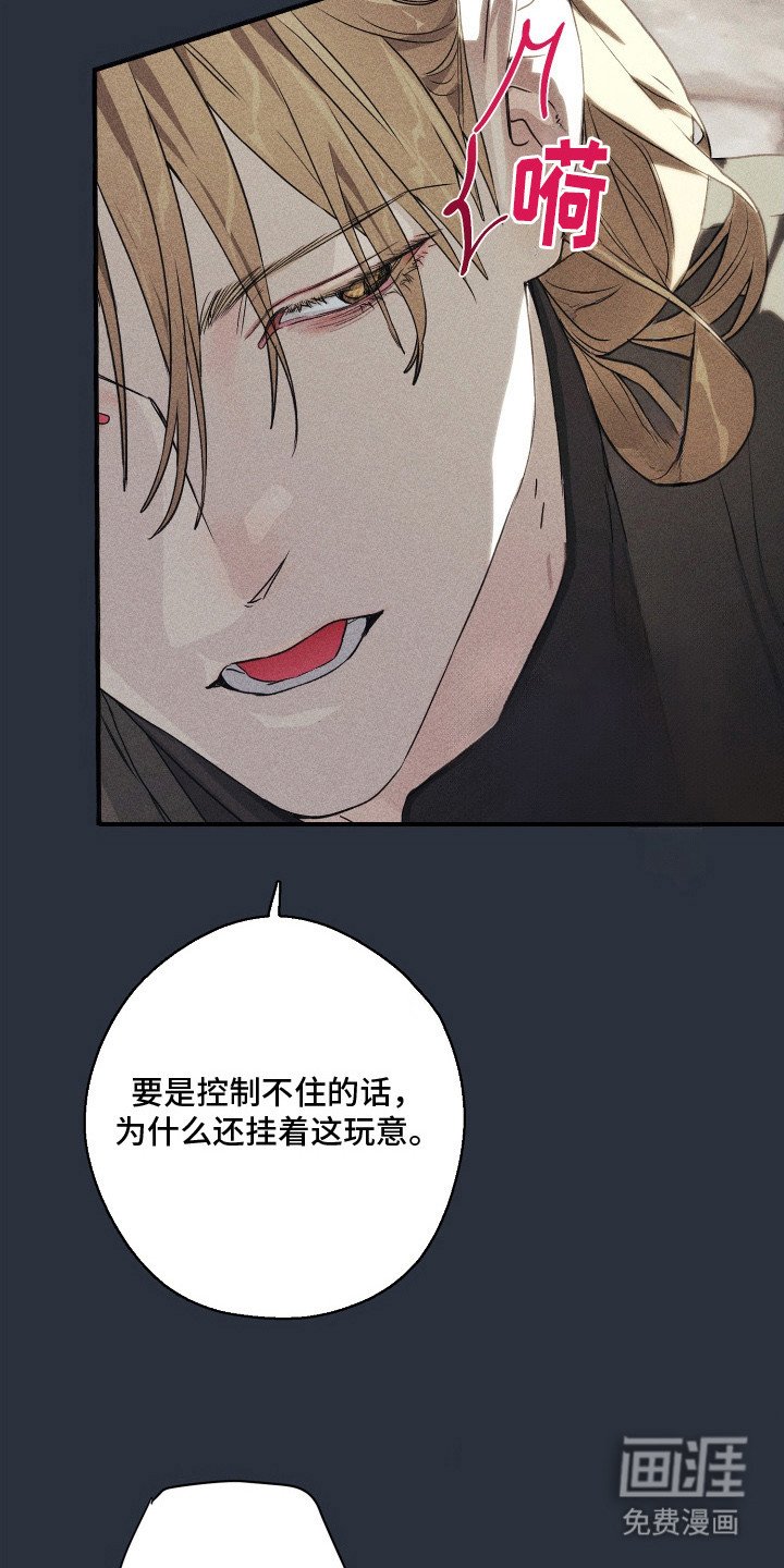 第2章：界限