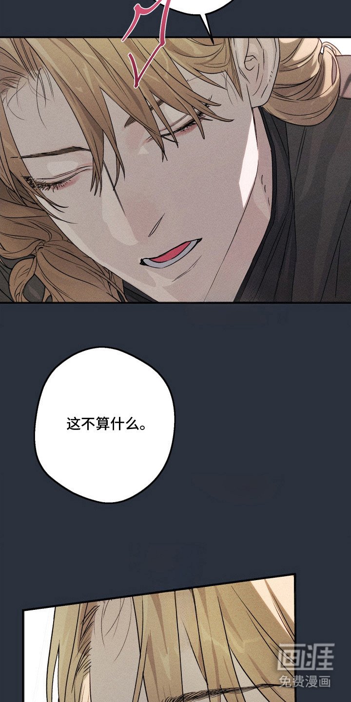 第2章：界限
