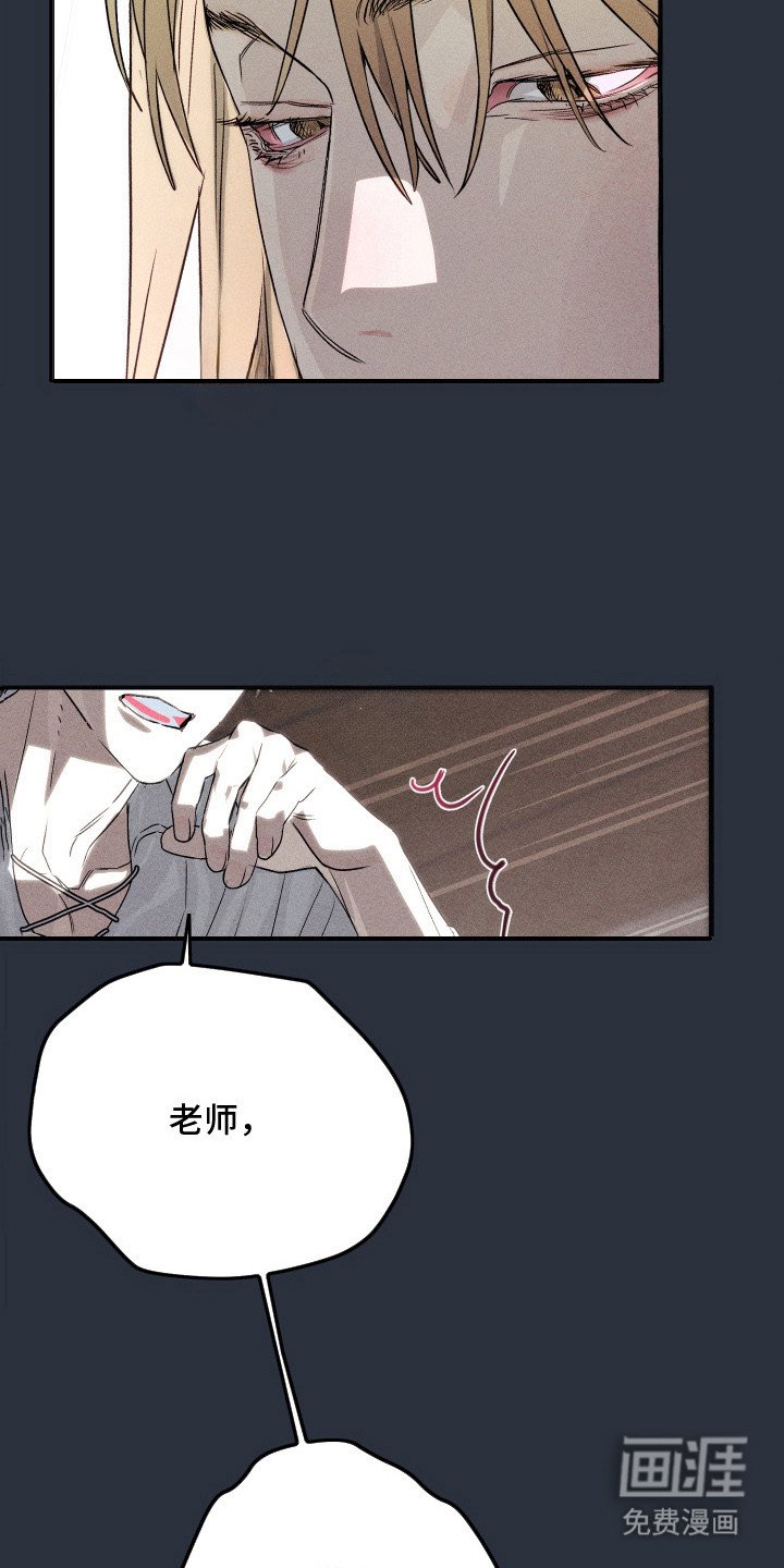 第2章：界限