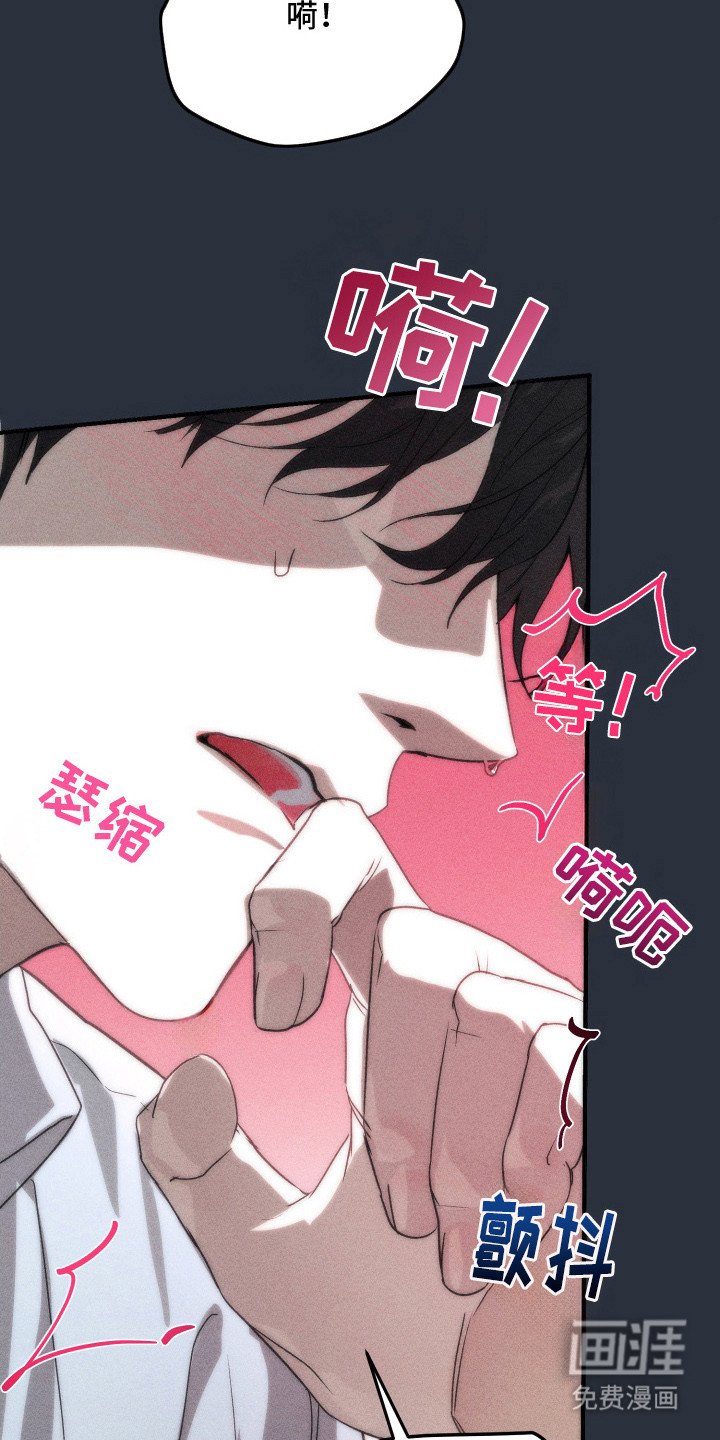 第2章：界限