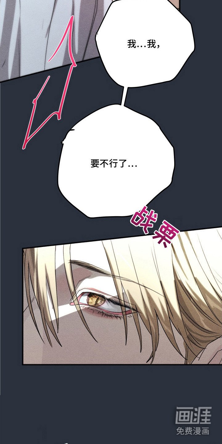 第2章：界限