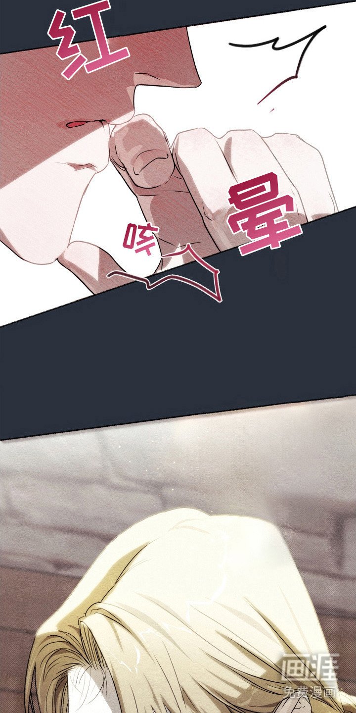 第2章：界限