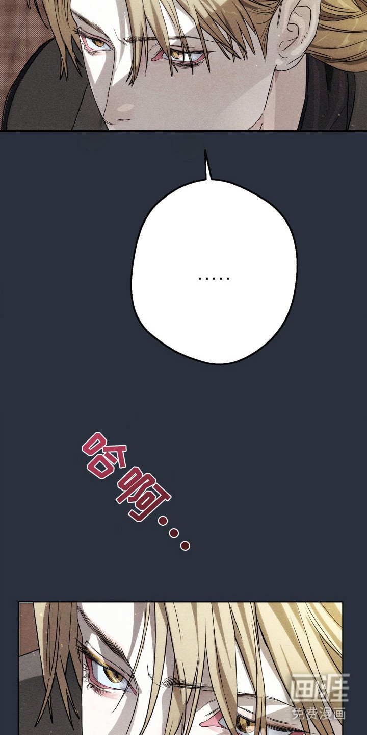 第2章：界限