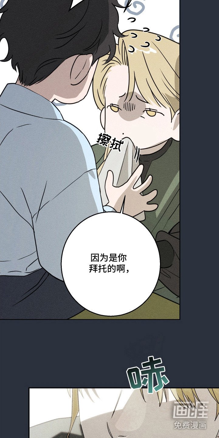 第2章：界限