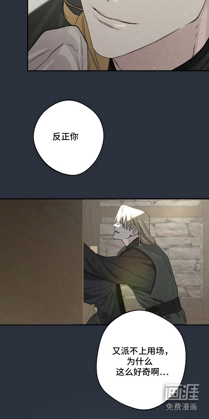 第2章：界限