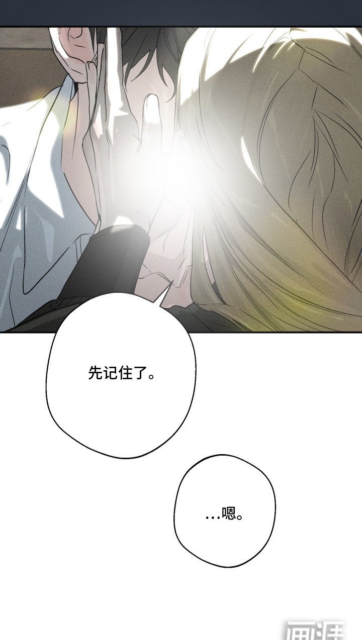第2章：界限