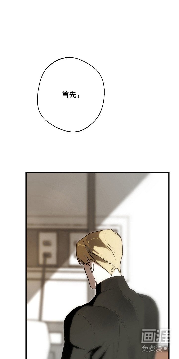 第20章：负起责任（完结）