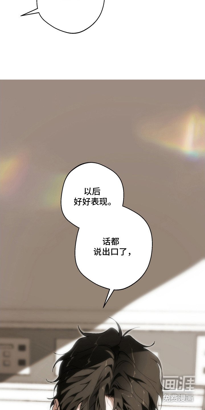 第20章：负起责任（完结）