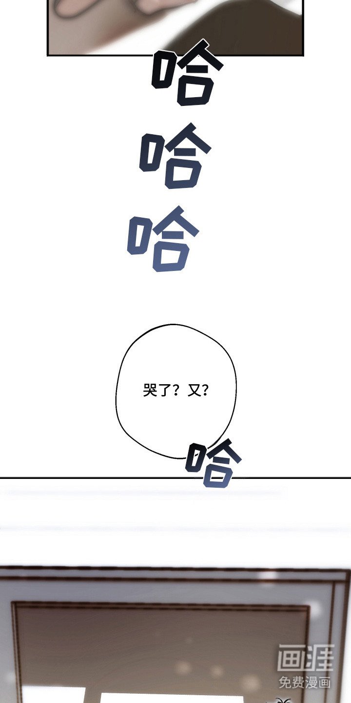 第20章：负起责任（完结）