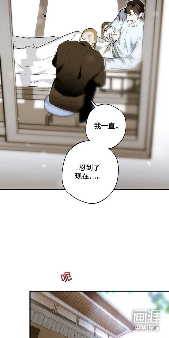 第20章：负起责任（完结）