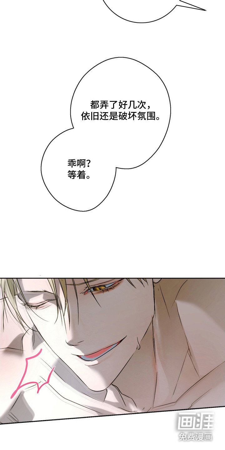 第20章：负起责任（完结）