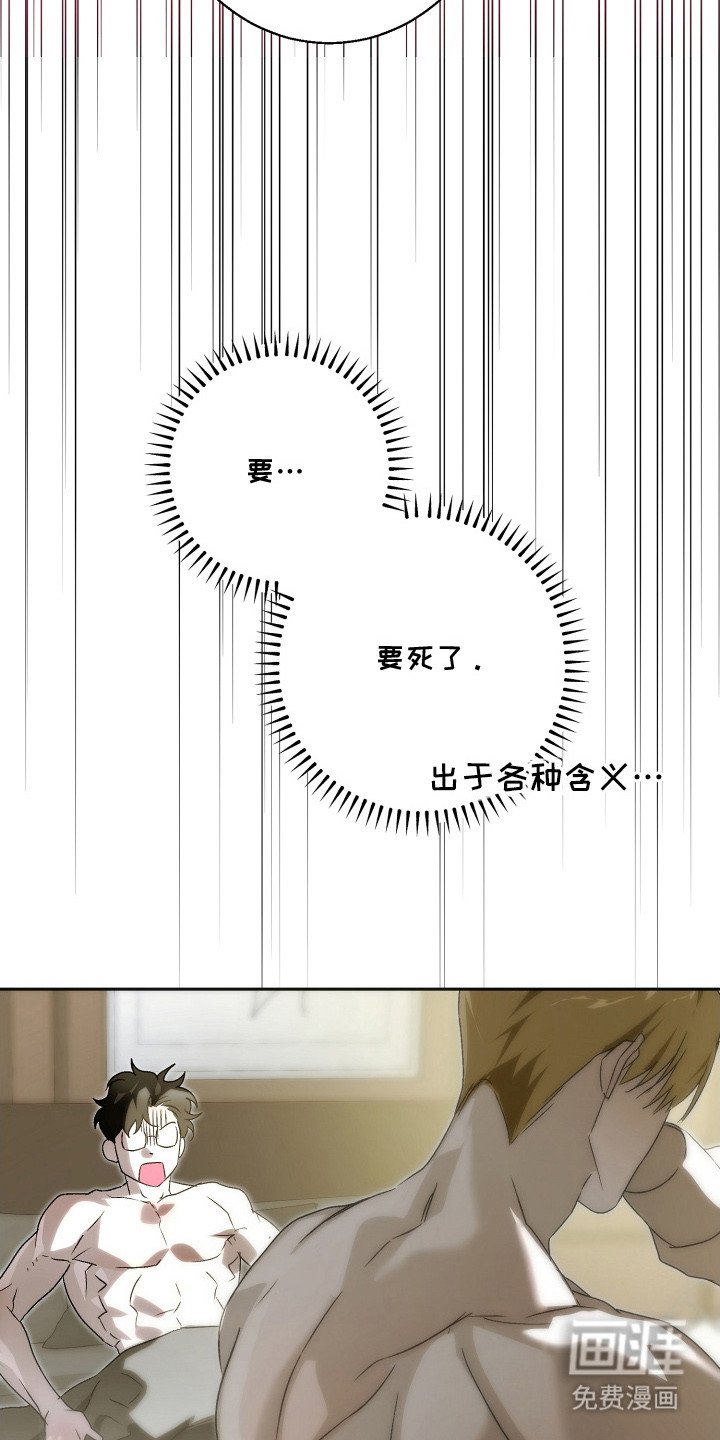 第20章：负起责任（完结）