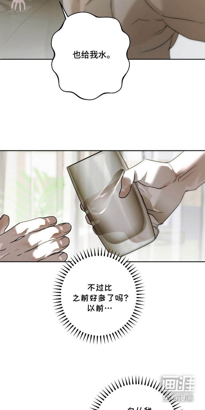第20章：负起责任（完结）