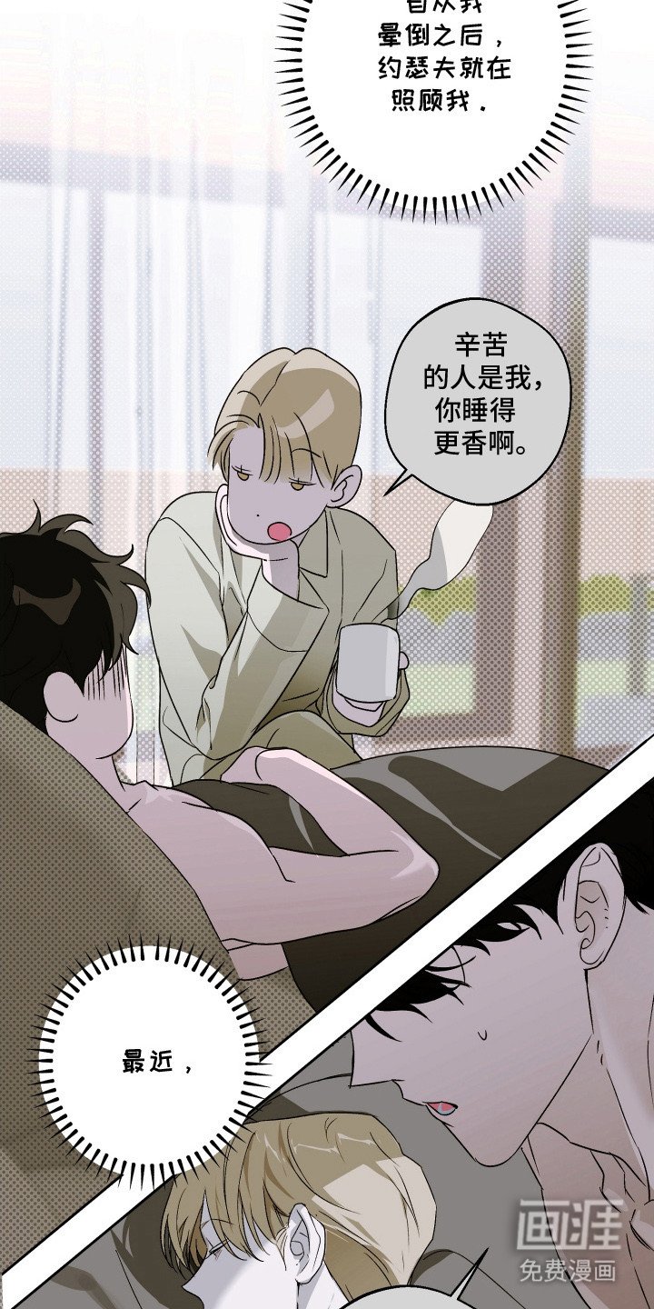 第20章：负起责任（完结）