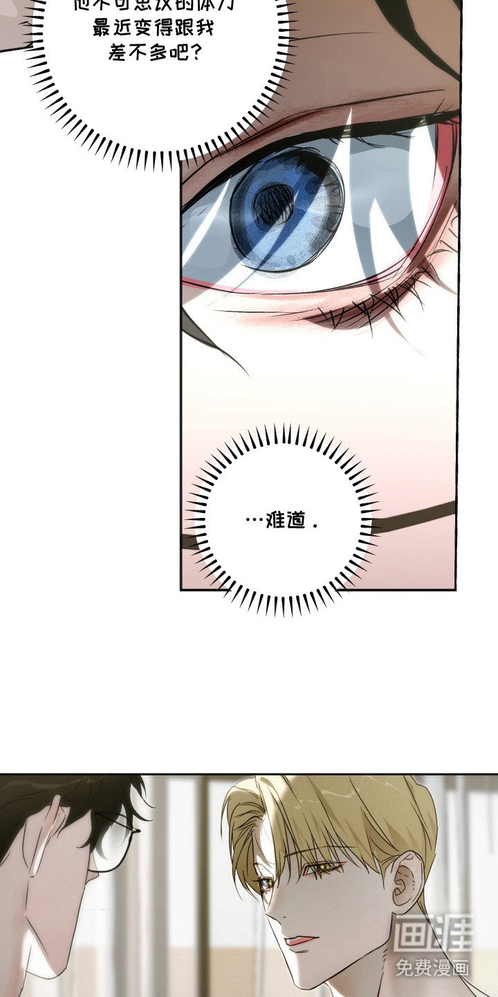 第20章：负起责任（完结）