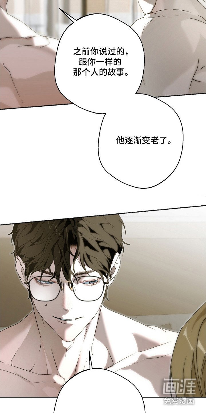第20章：负起责任（完结）