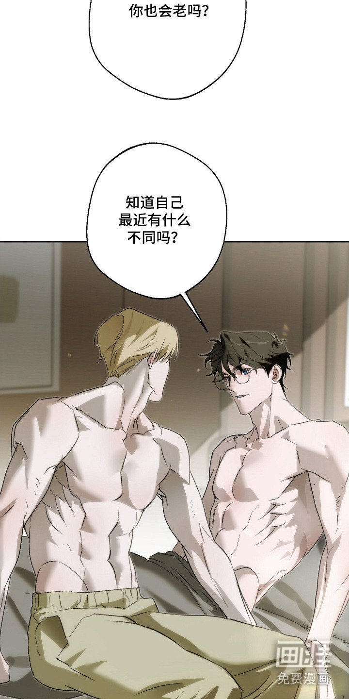 第20章：负起责任（完结）