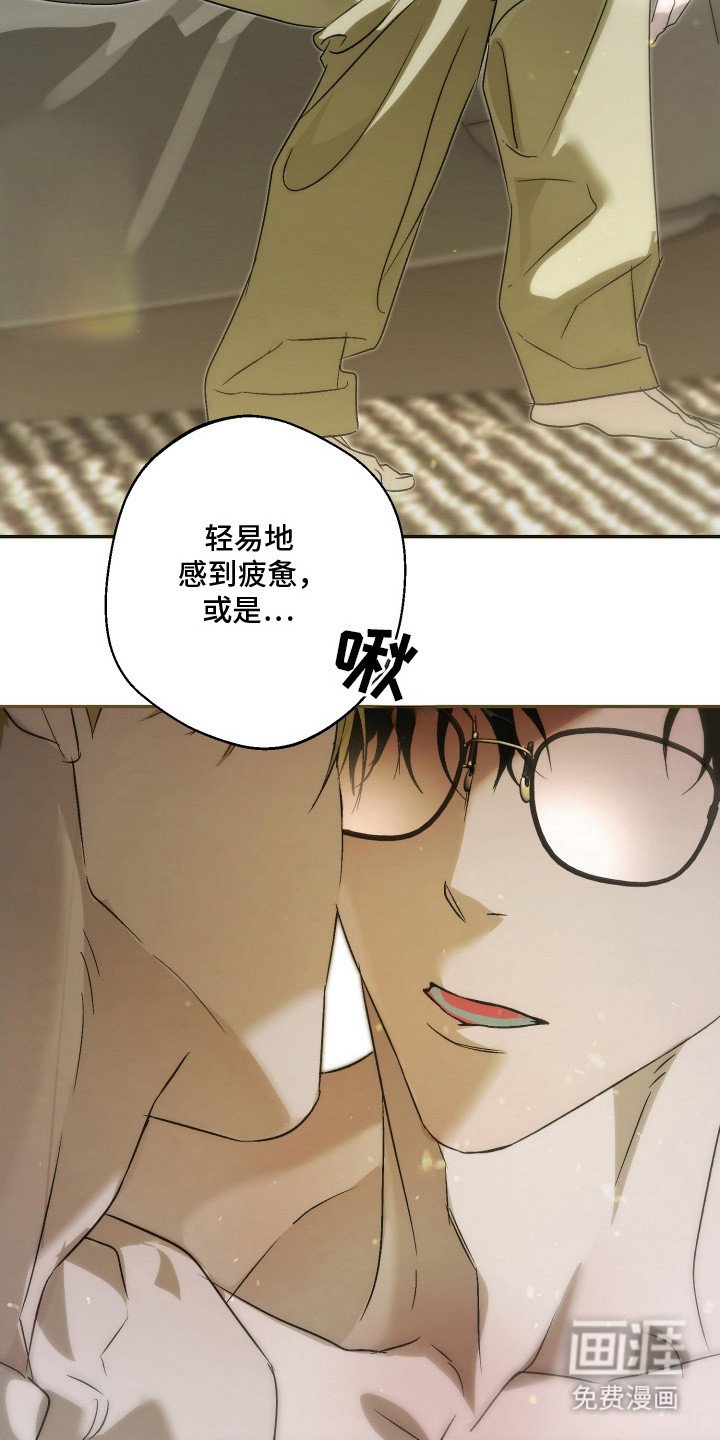 第20章：负起责任（完结）