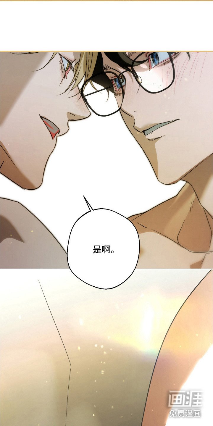 第20章：负起责任（完结）