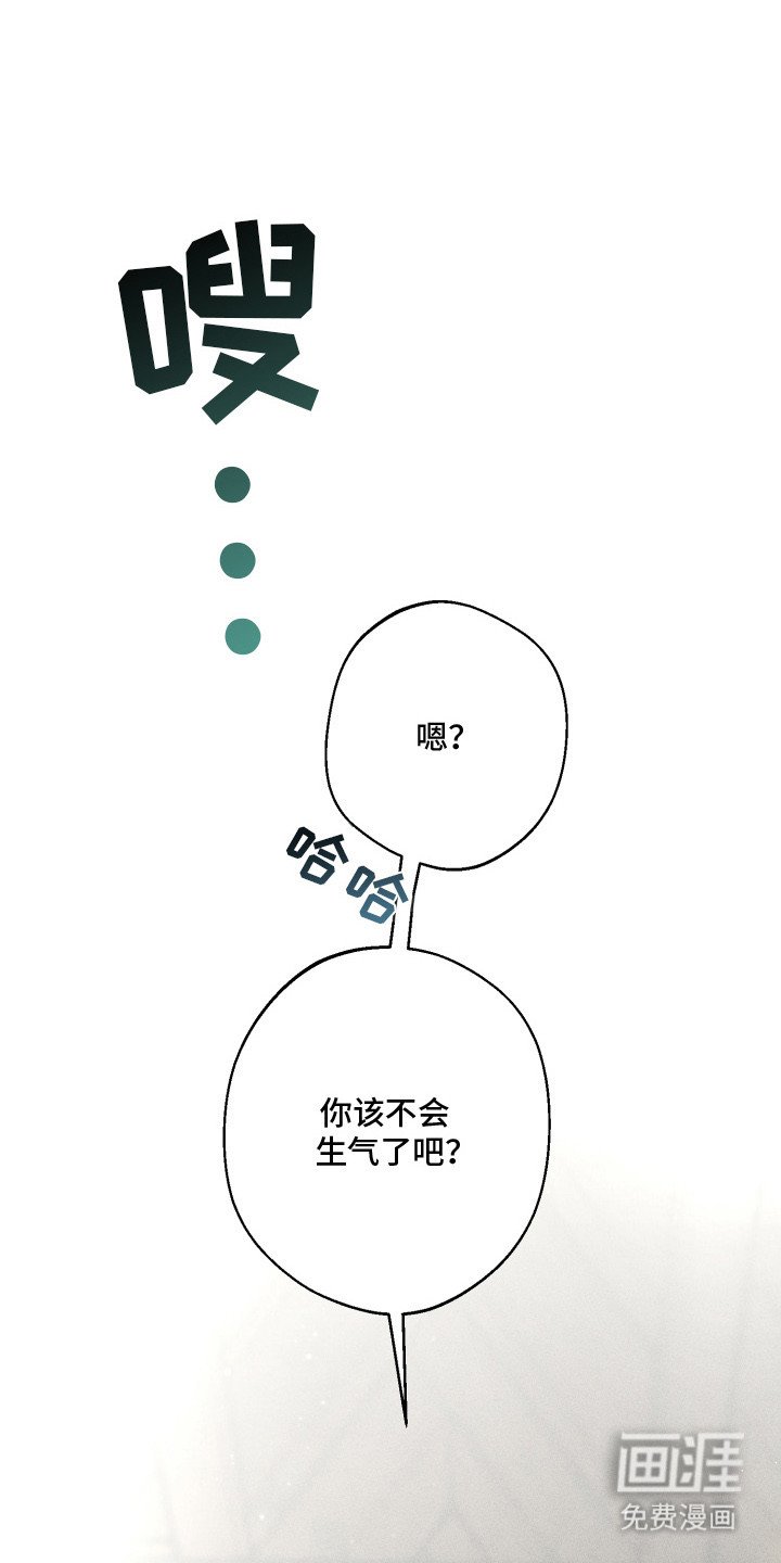 第3章：走神