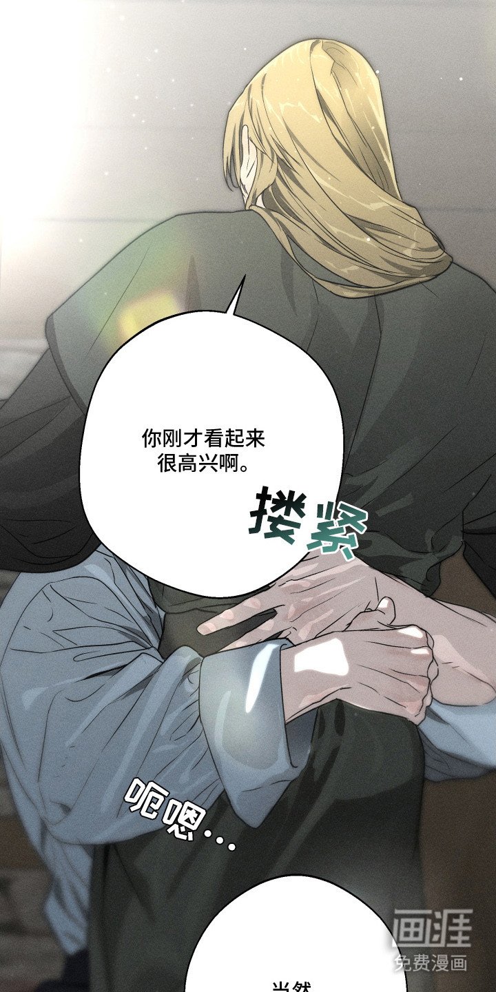 第3章：走神