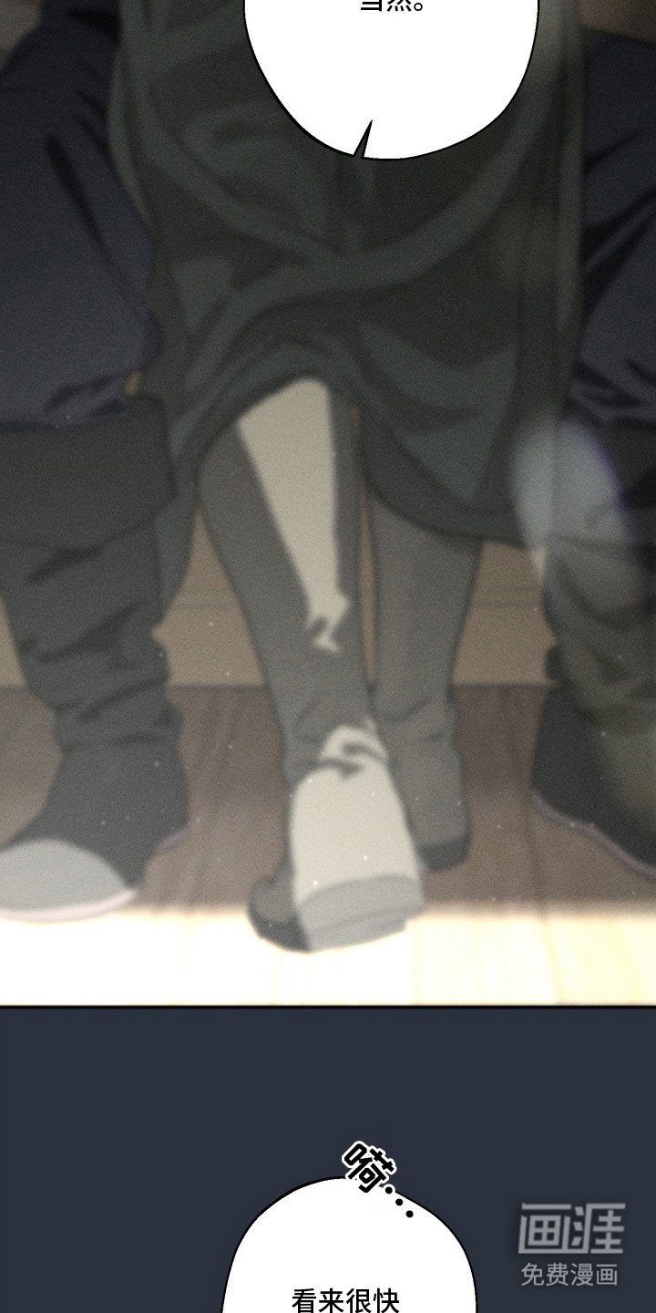 第3章：走神