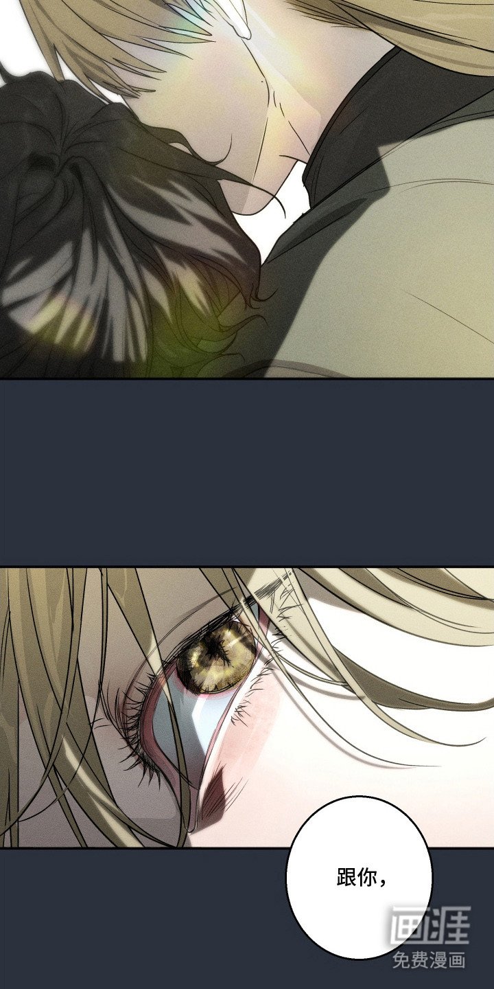 第3章：走神