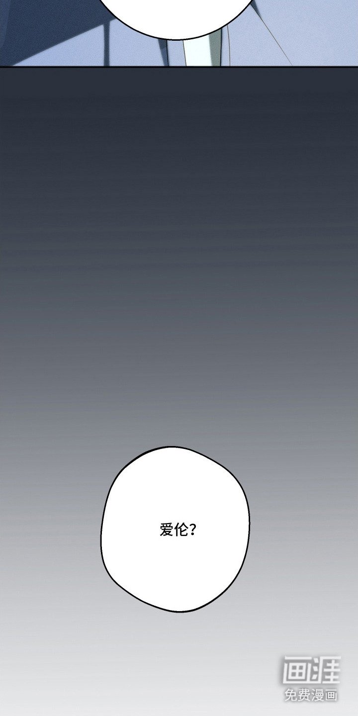 第3章：走神
