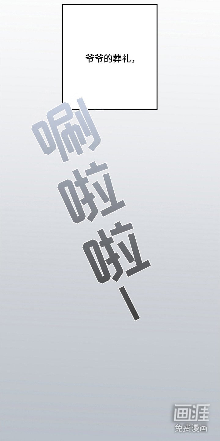 第3章：走神
