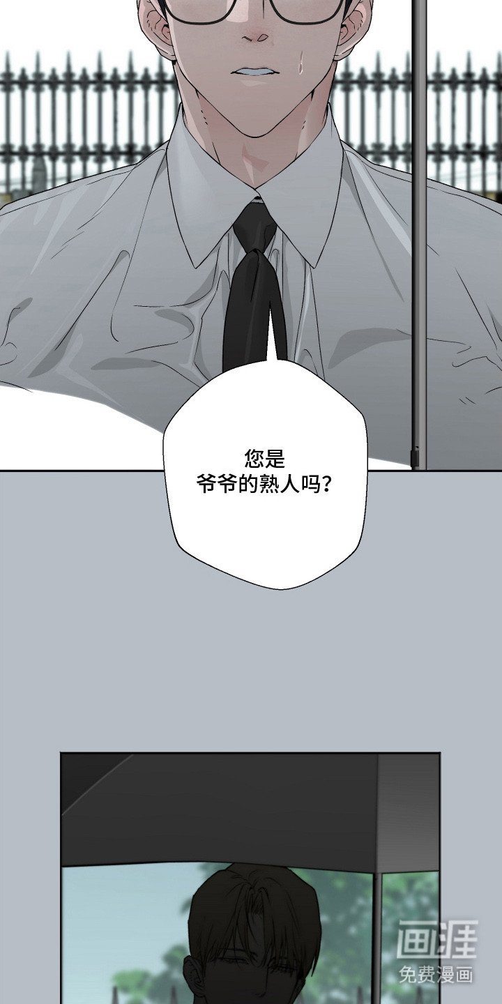 第3章：走神