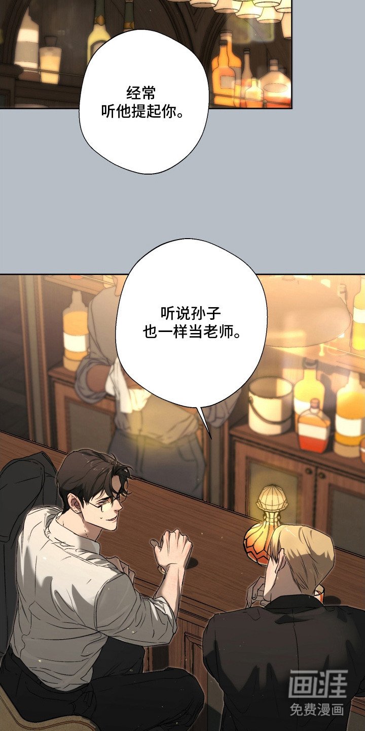 第3章：走神
