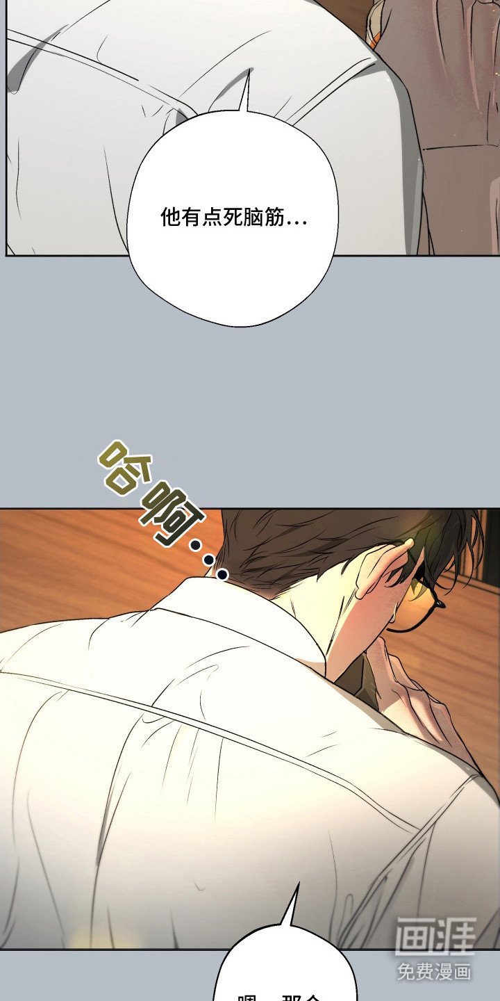 第3章：走神