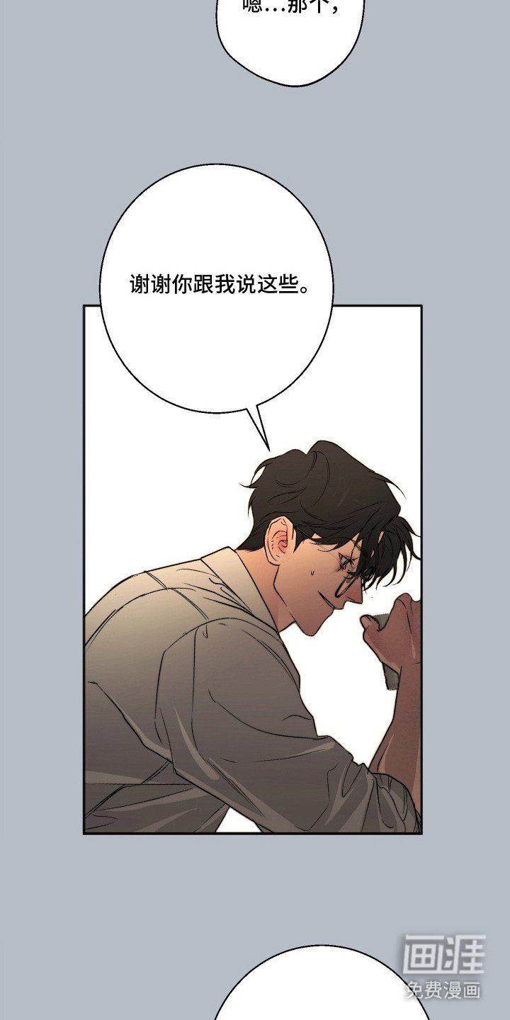 第3章：走神