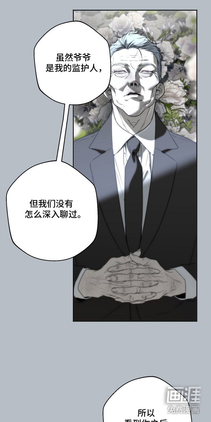 第3章：走神