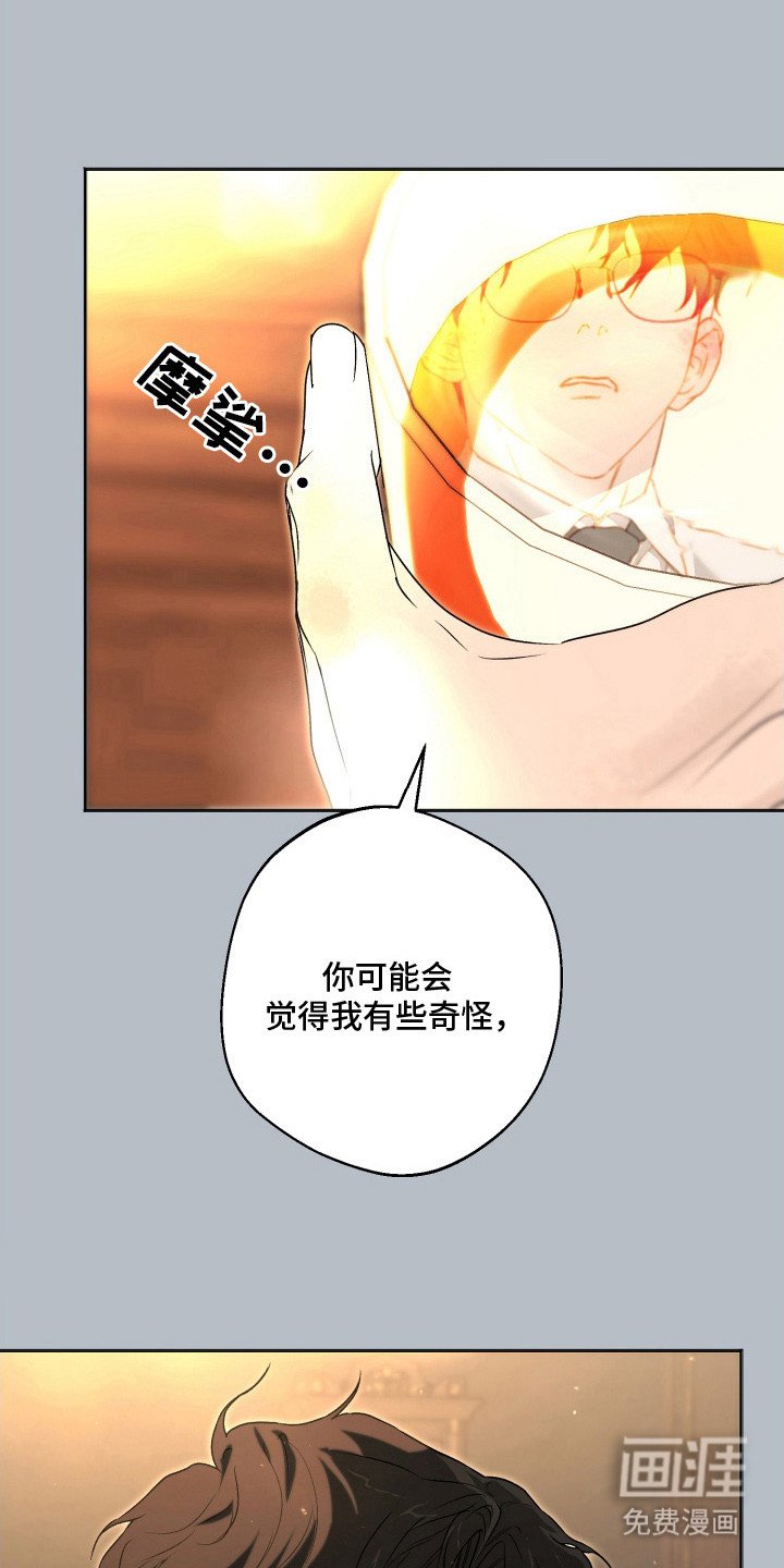 第4章：想法差不多