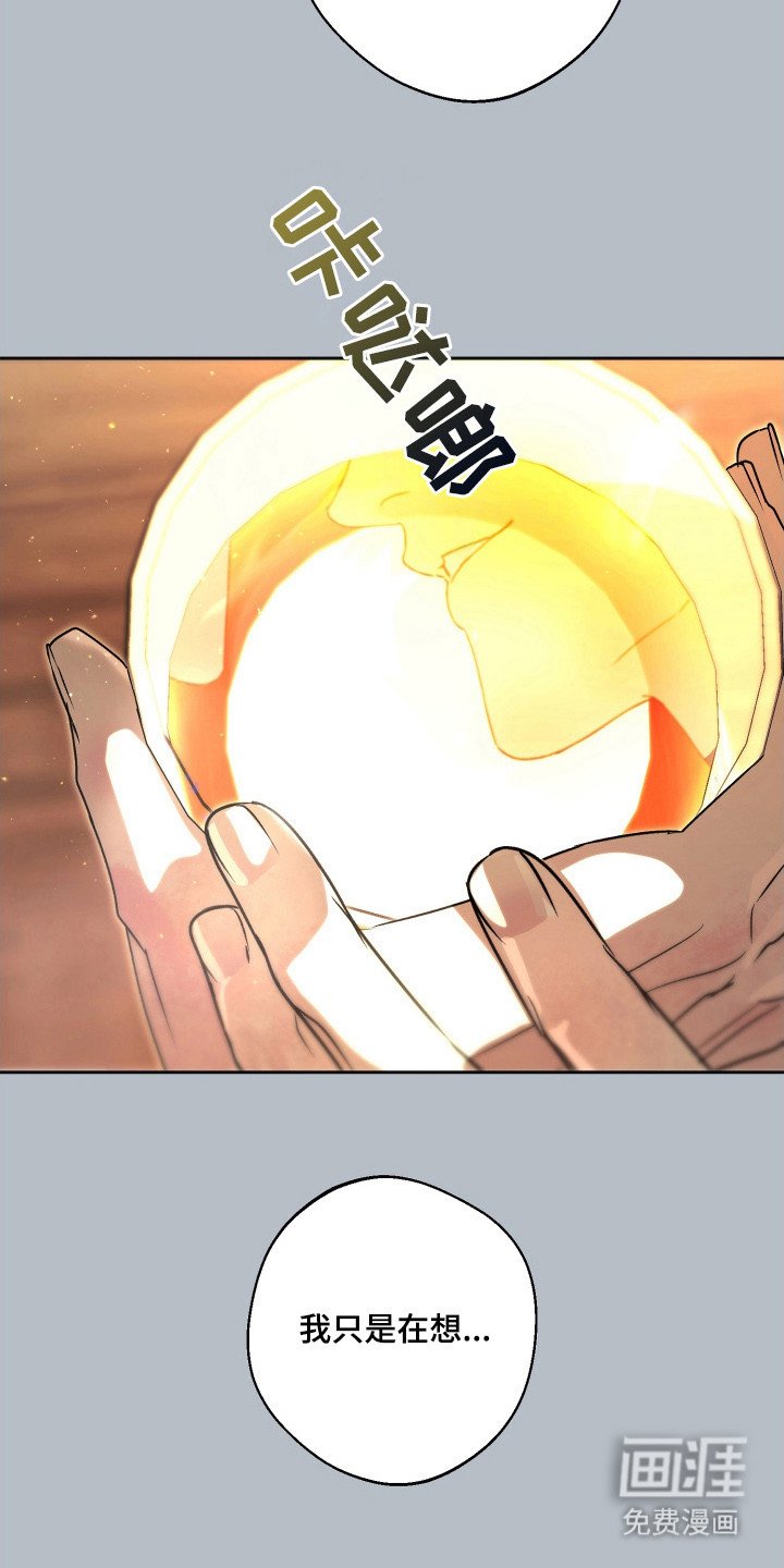 第4章：想法差不多
