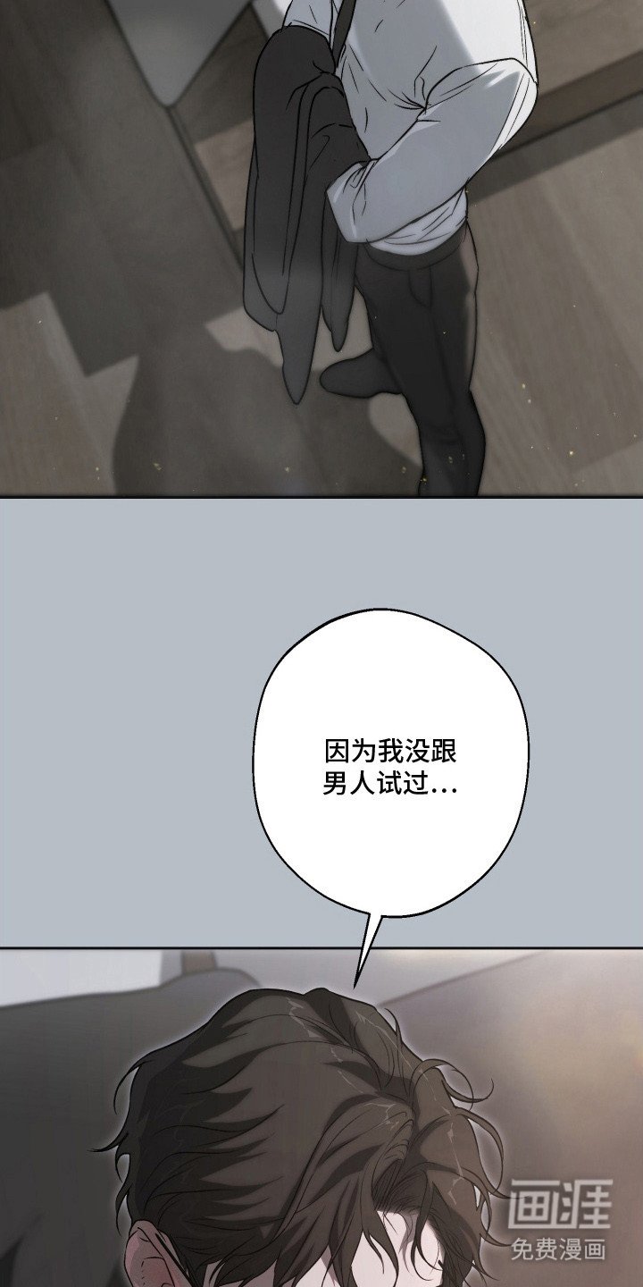 第4章：想法差不多