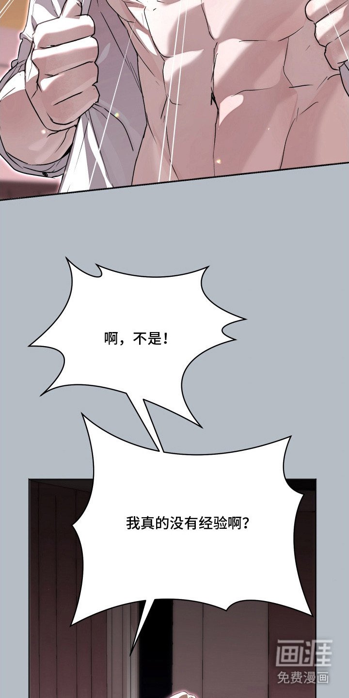 第4章：想法差不多