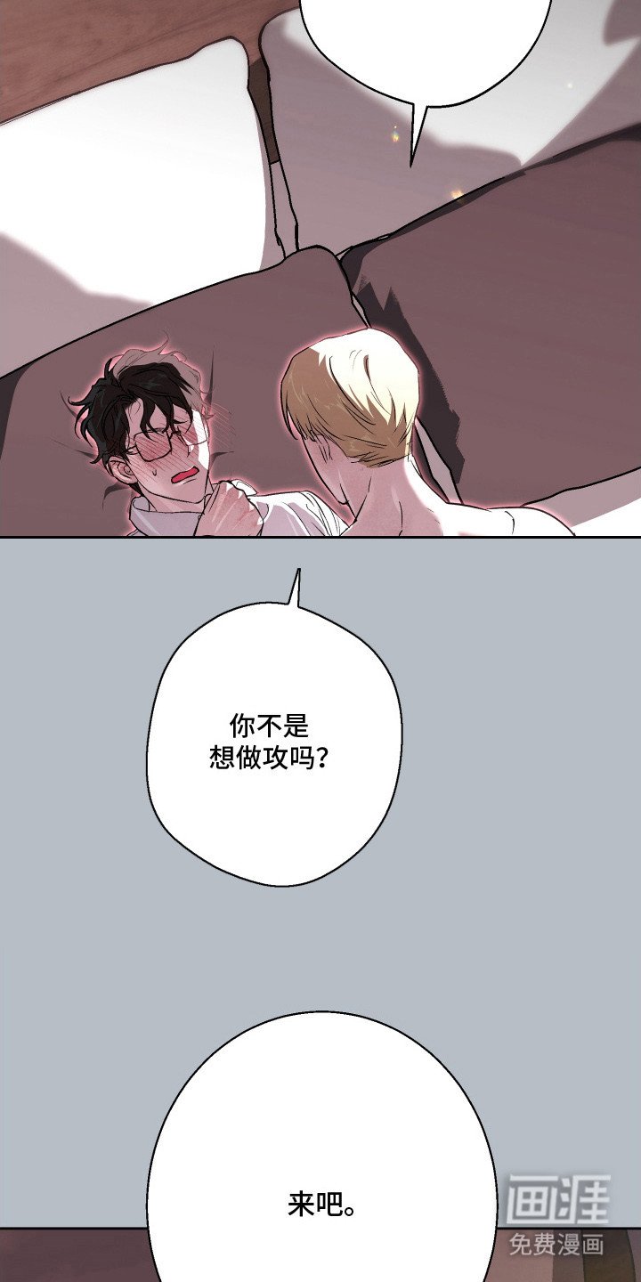 第4章：想法差不多