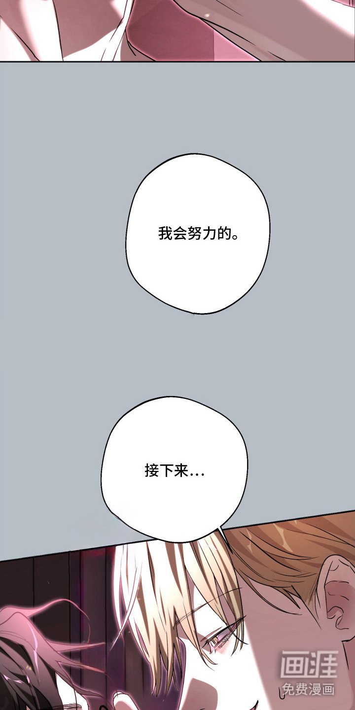 第5章：我来帮你