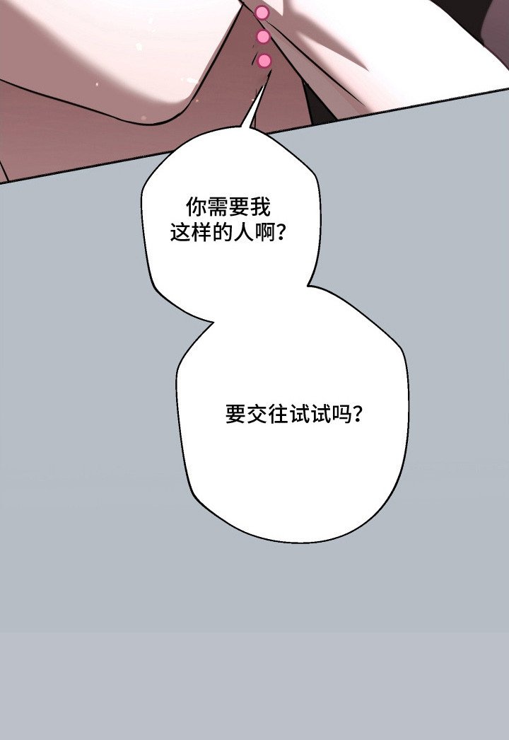 第5章：我来帮你