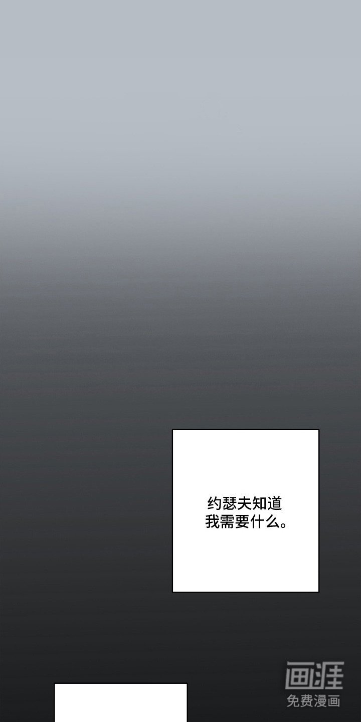 第6章：梦中人