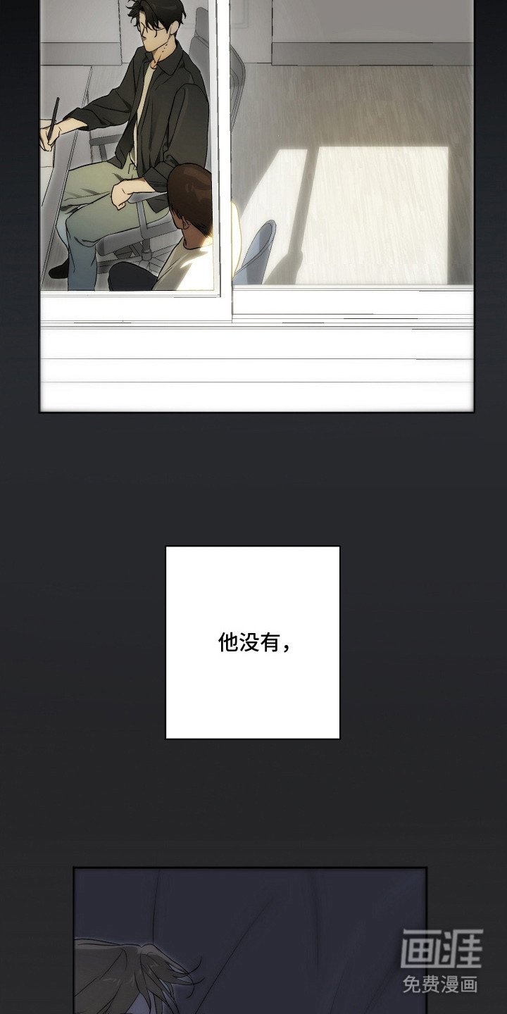 第6章：梦中人