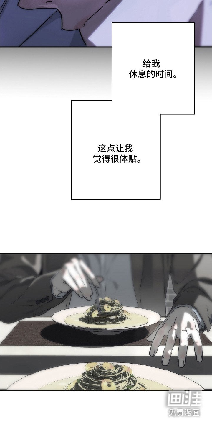 第6章：梦中人