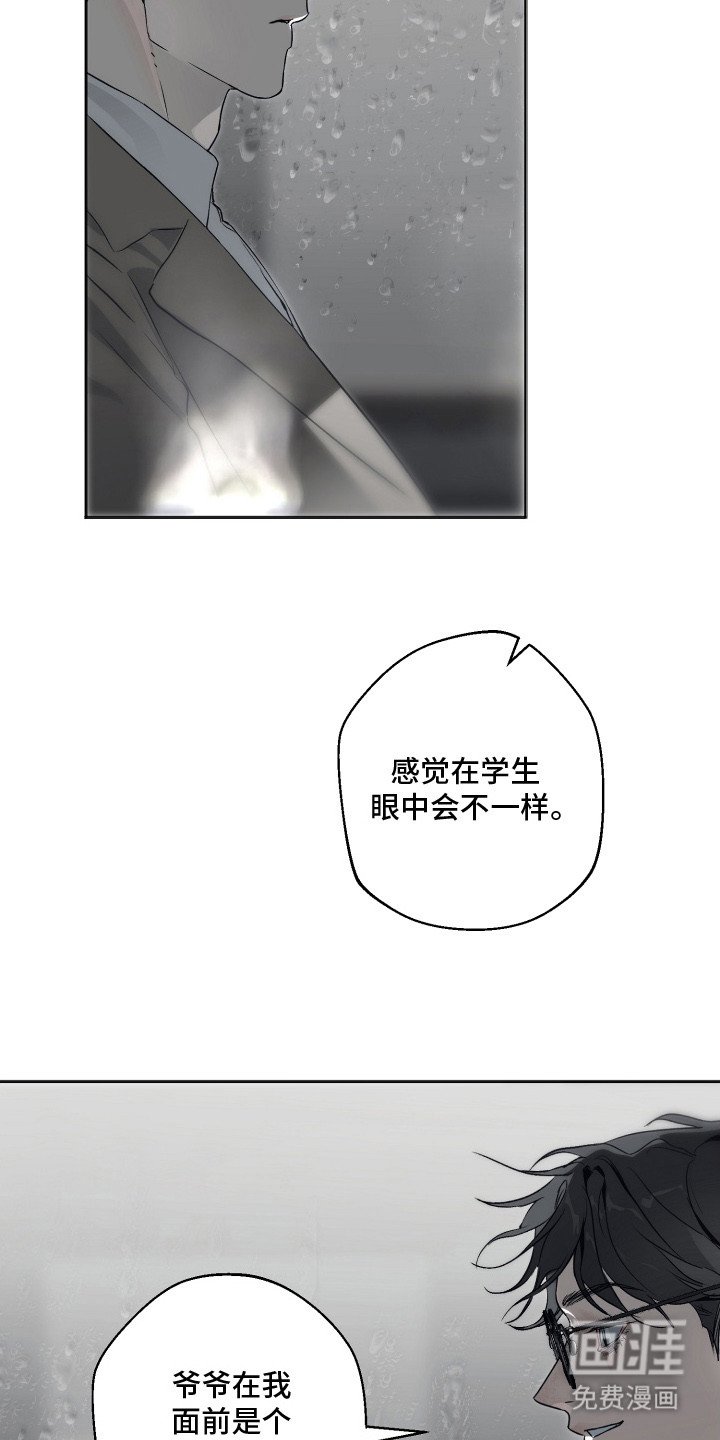 第6章：梦中人